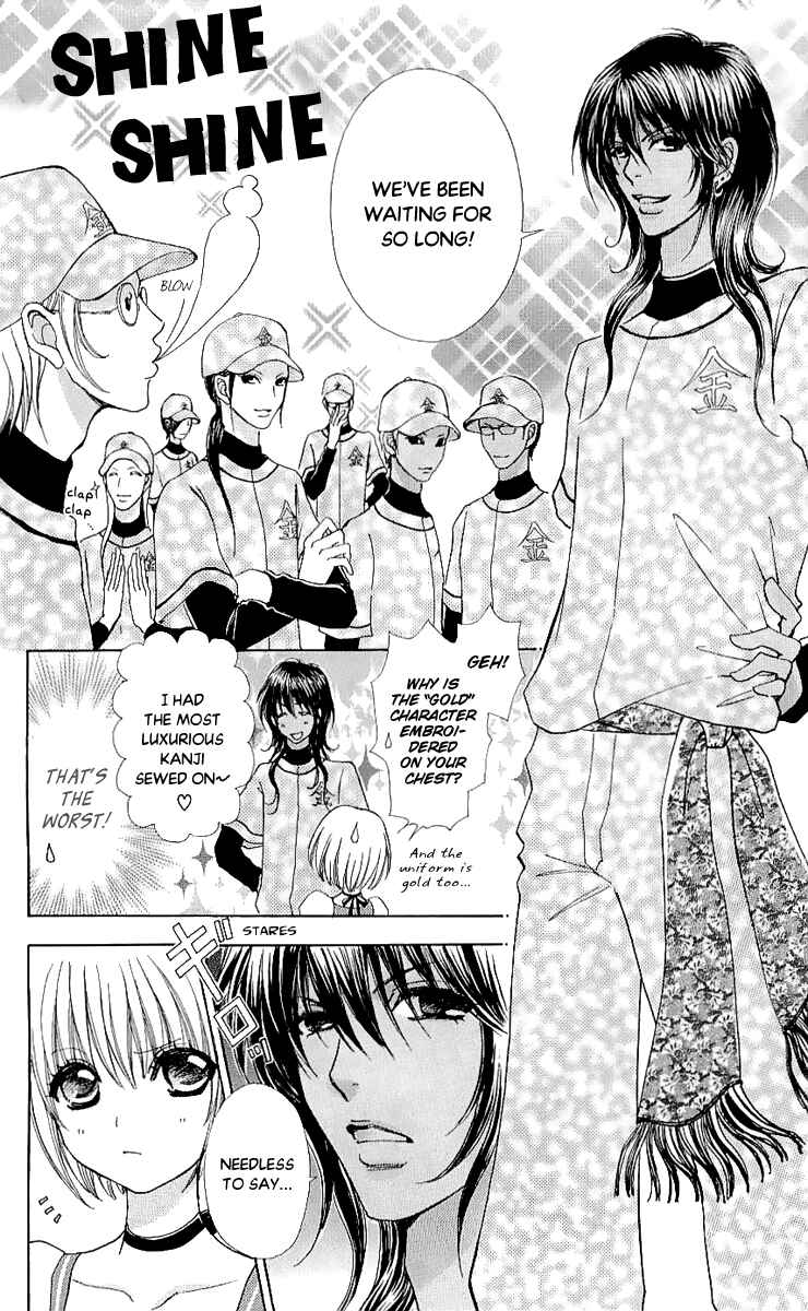 Page 31 Chapter 64 Mei-chans Butler
