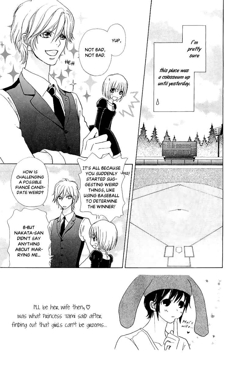 Page 6 Chapter 64 Mei-chans Butler
