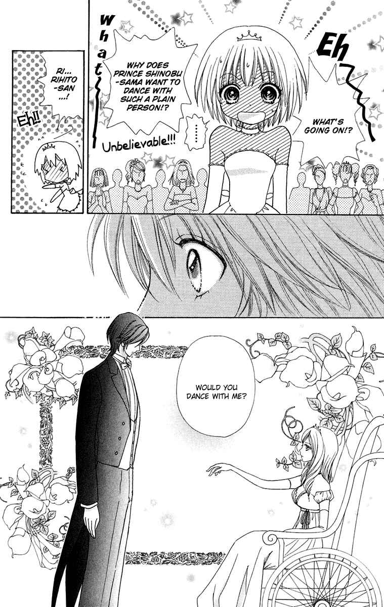 Page 25 Chapter 16 Mei-chans Butler