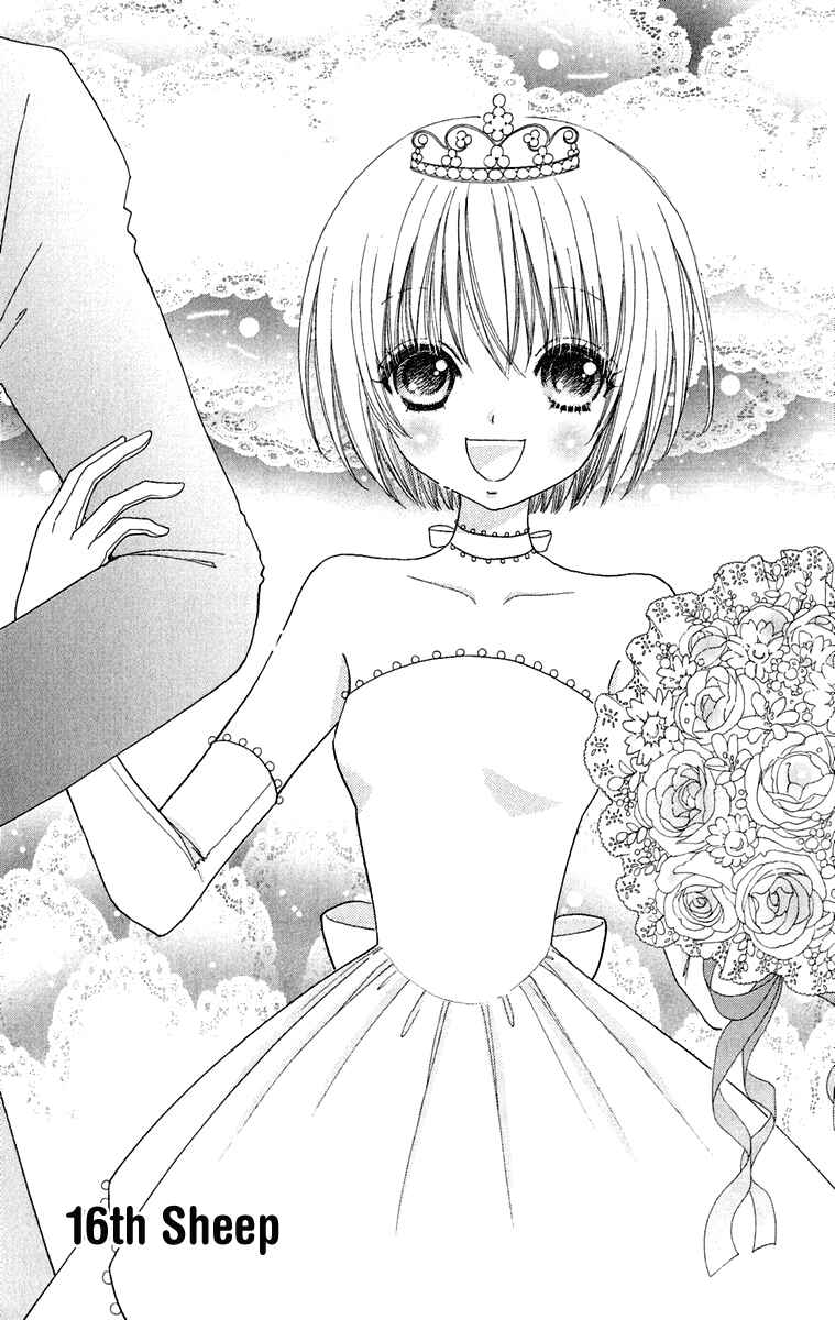 Page 3 Chapter 16 Mei-chans Butler