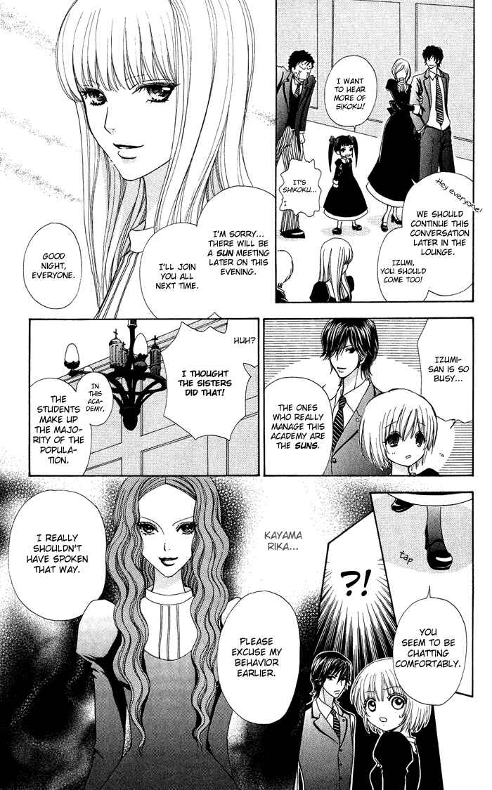 Page 13 Chapter 11 Mei-chans Butler