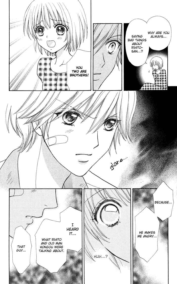 Page 26 Chapter 11 Mei-chans Butler