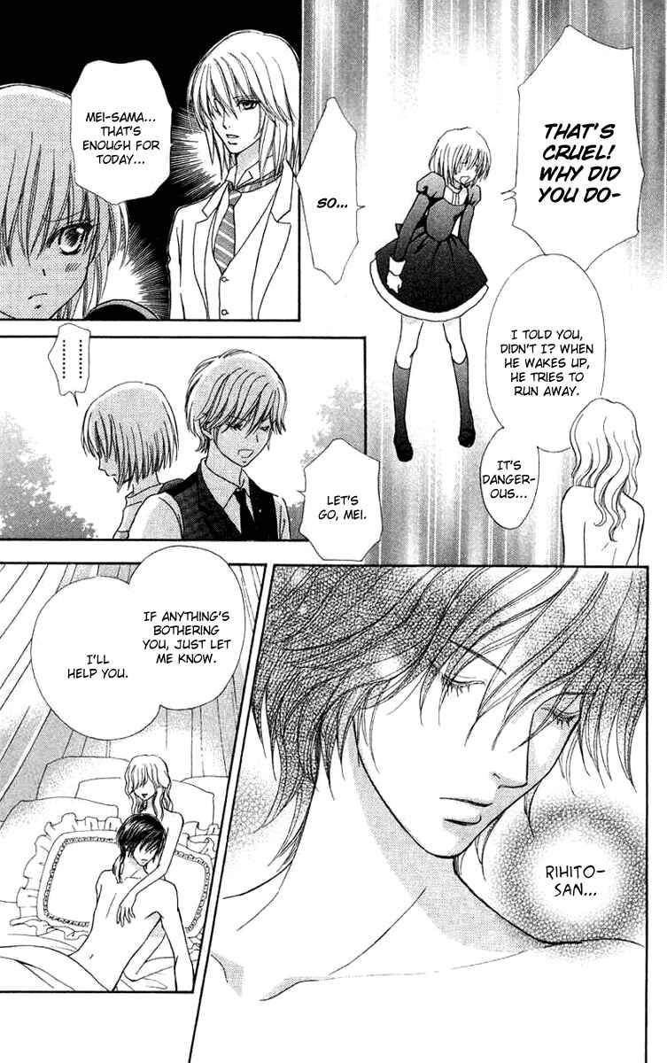 Page 17 Chapter 30 Mei-chans Butler