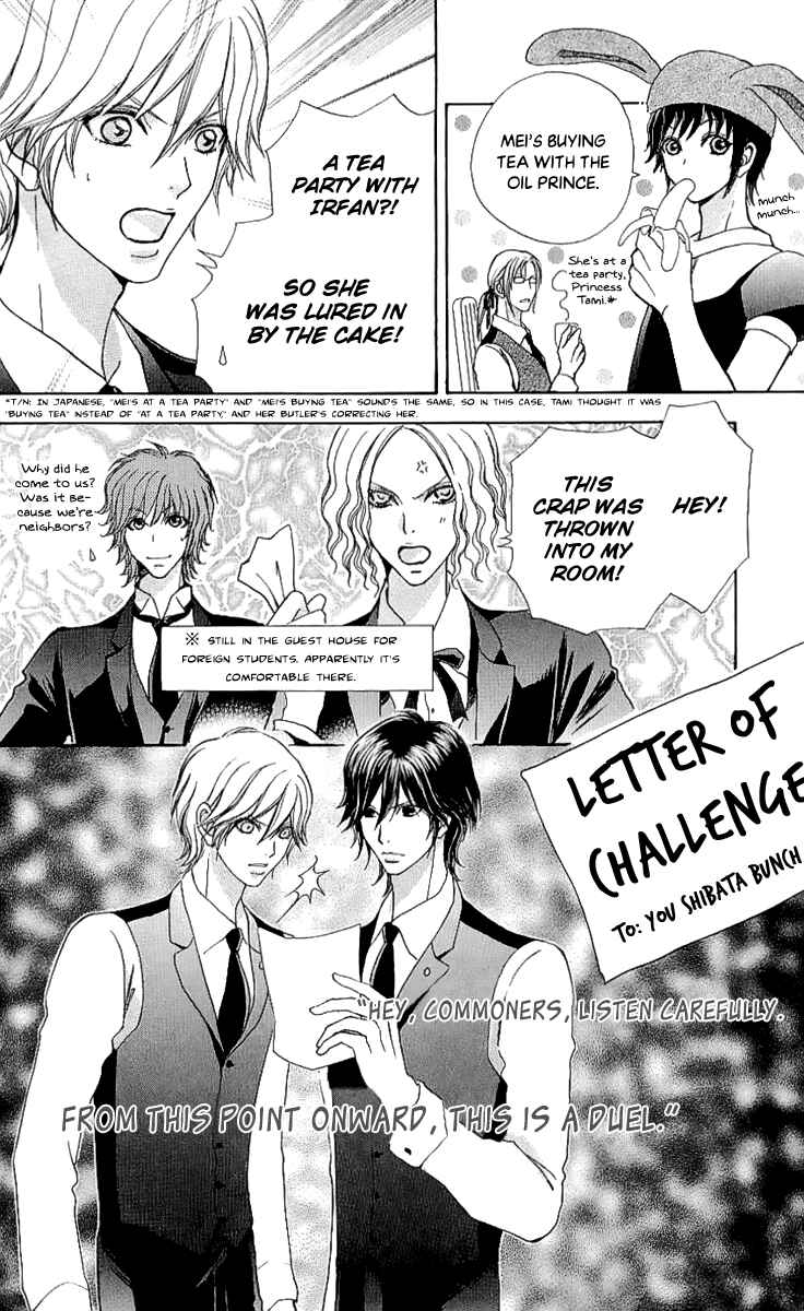 Page 20 Chapter 67 Mei-chans Butler