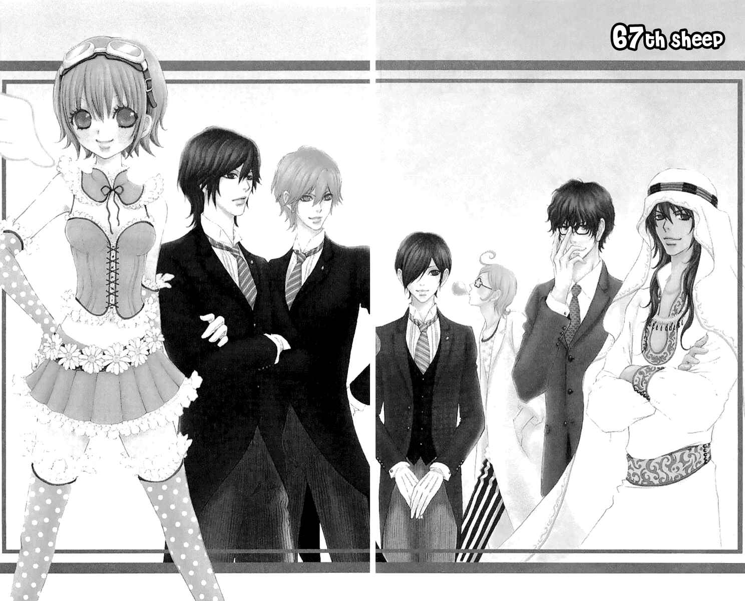 Page 3 Chapter 67 Mei-chans Butler