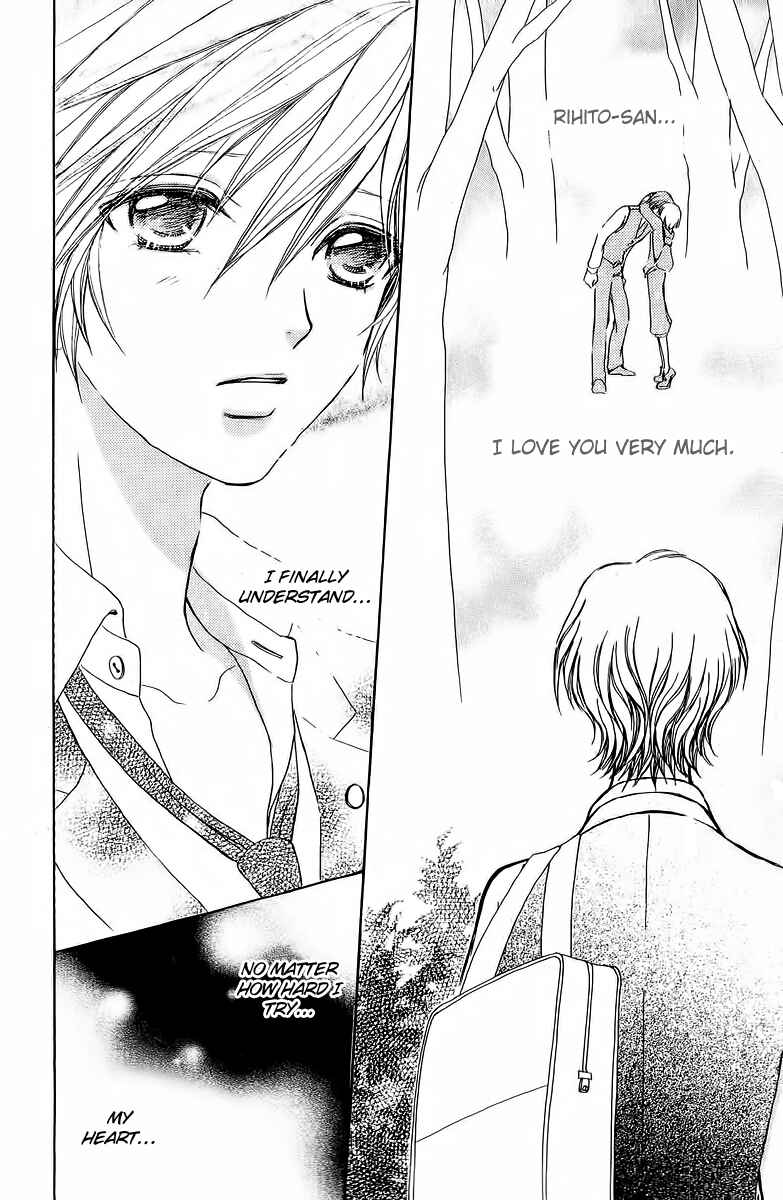 Page 11 Chapter 41 Mei-chans Butler