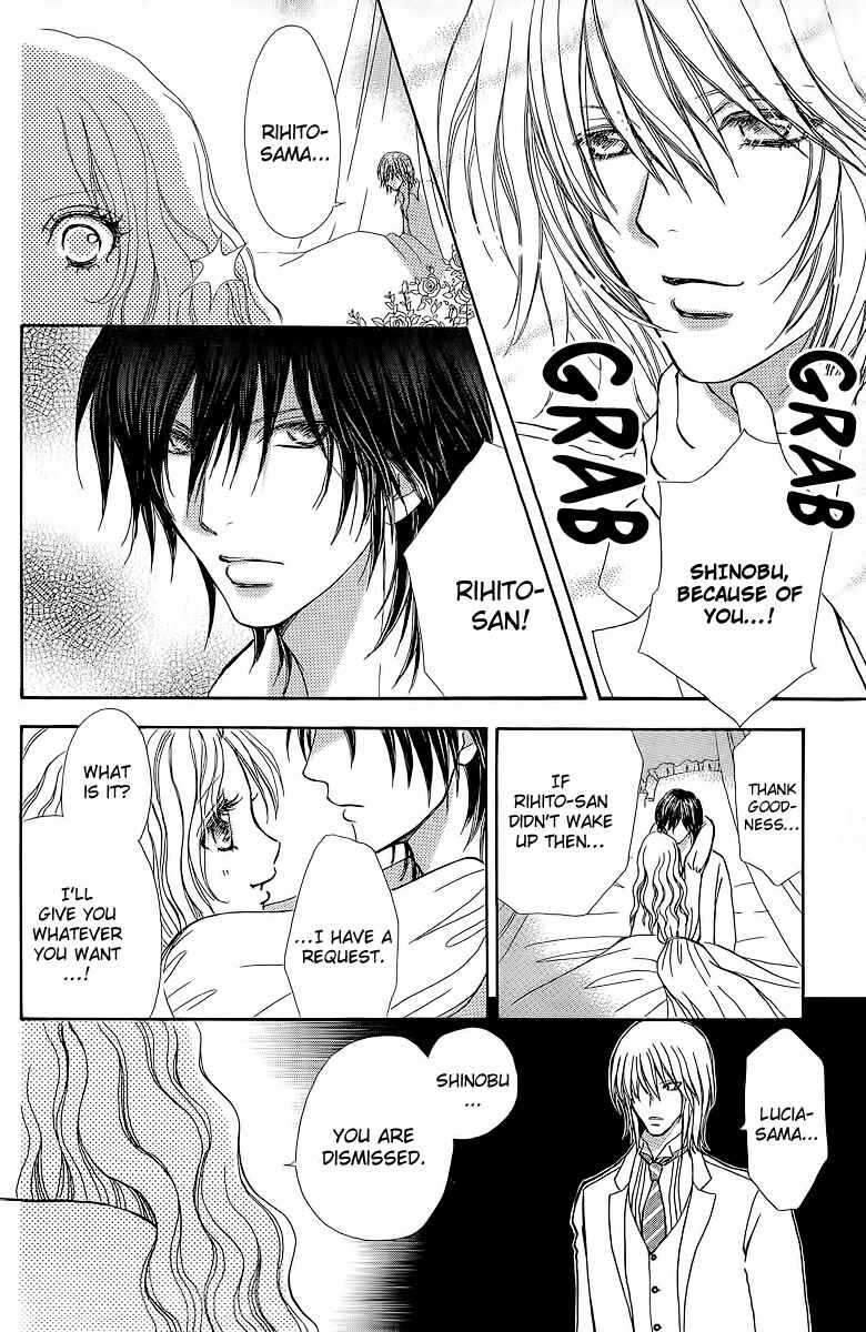 Page 25 Chapter 41 Mei-chans Butler