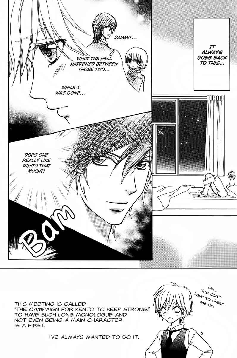Page 7 Chapter 41 Mei-chans Butler