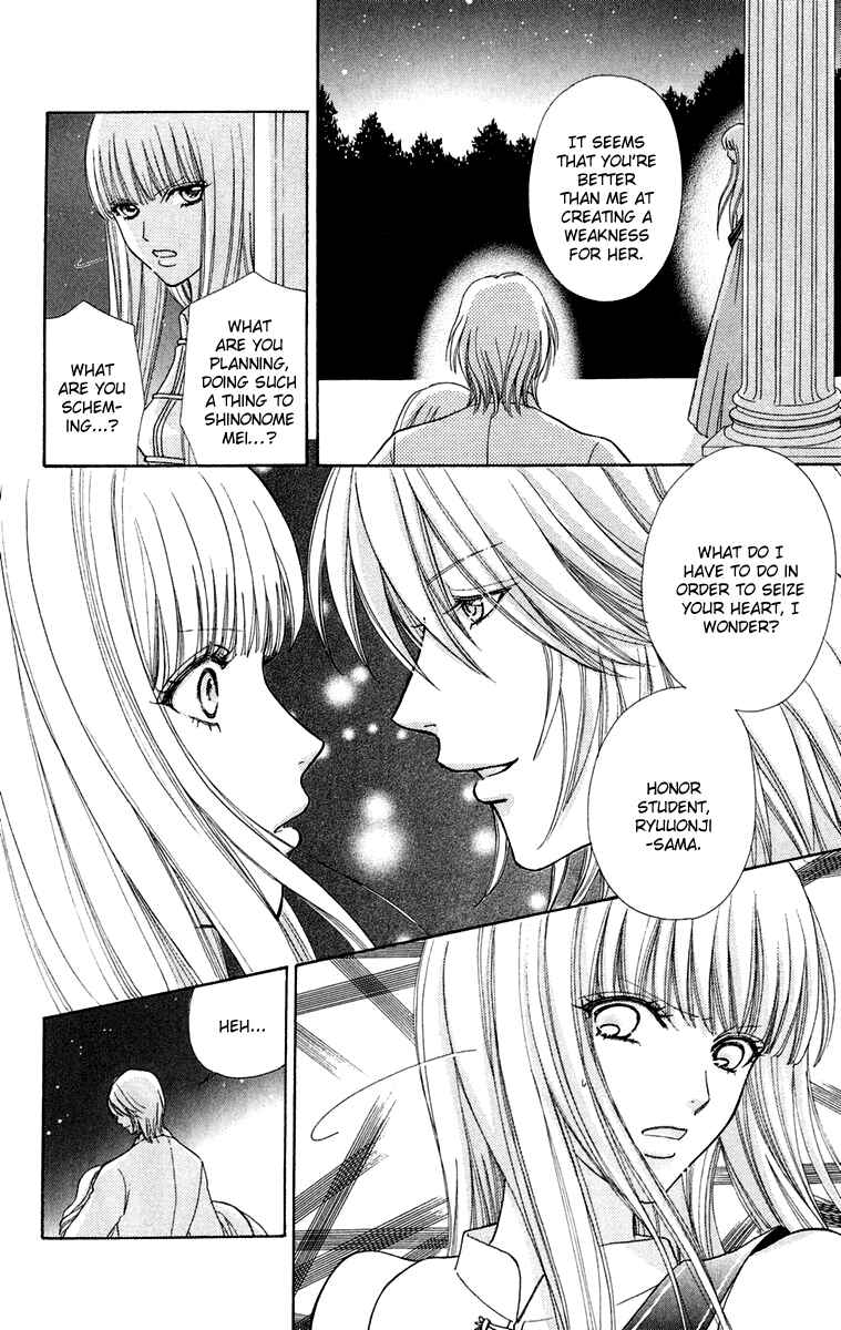 Page 13 Chapter 17 Mei-chans Butler