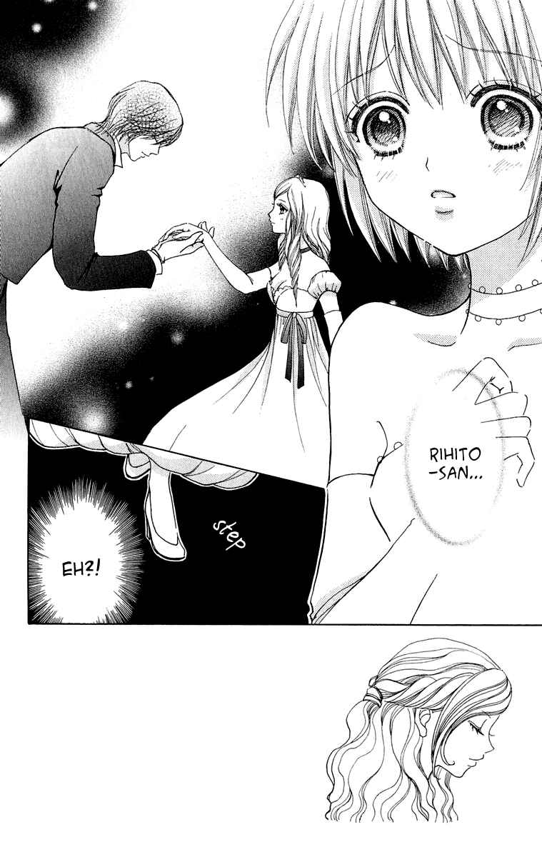 Page 3 Chapter 17 Mei-chans Butler