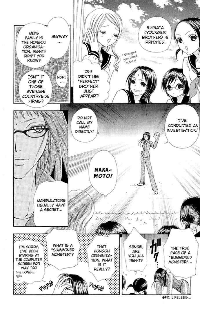 Page 18 Chapter 3 Mei-chans Butler