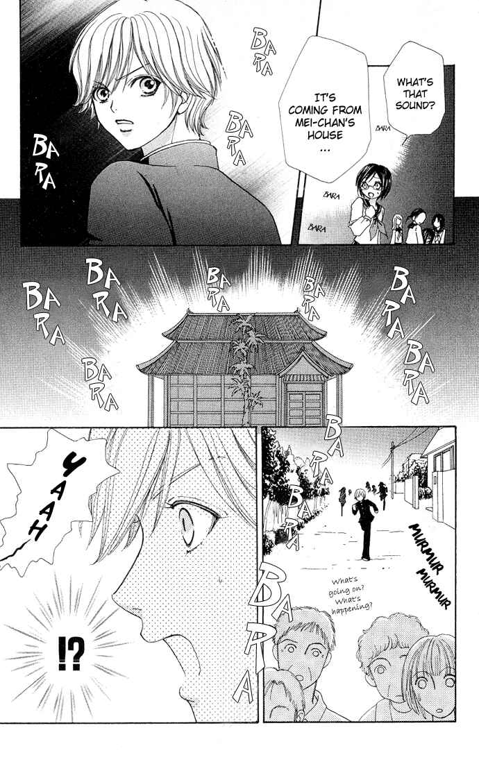 Page 19 Chapter 3 Mei-chans Butler