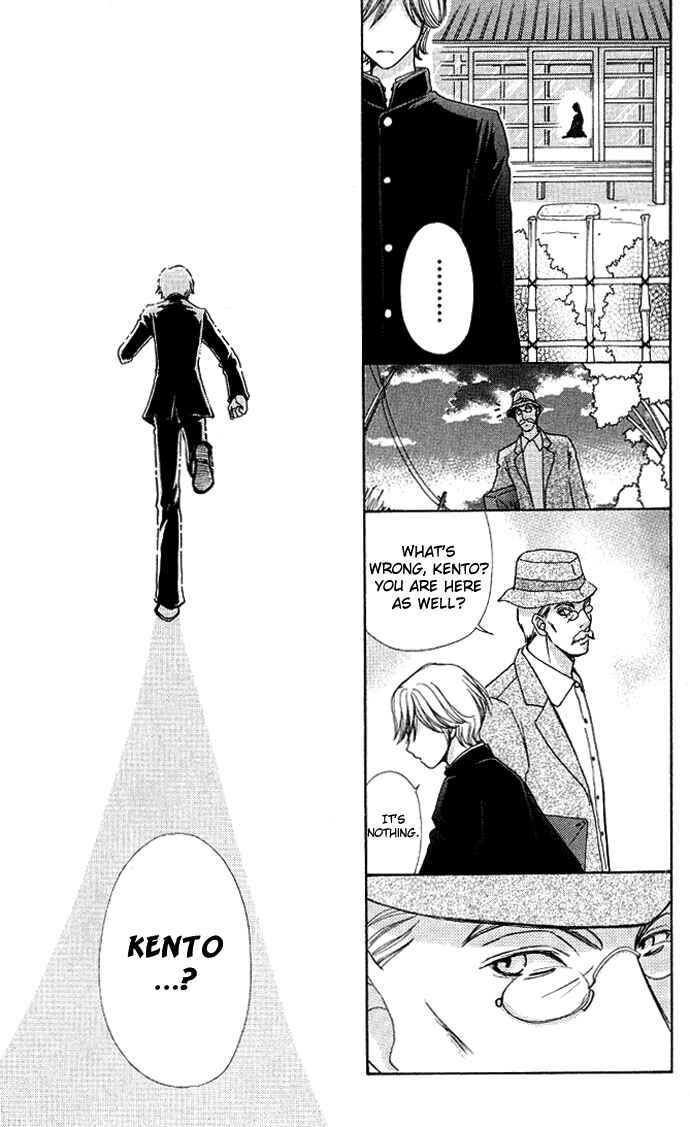 Page 32 Chapter 2 Mei-chans Butler