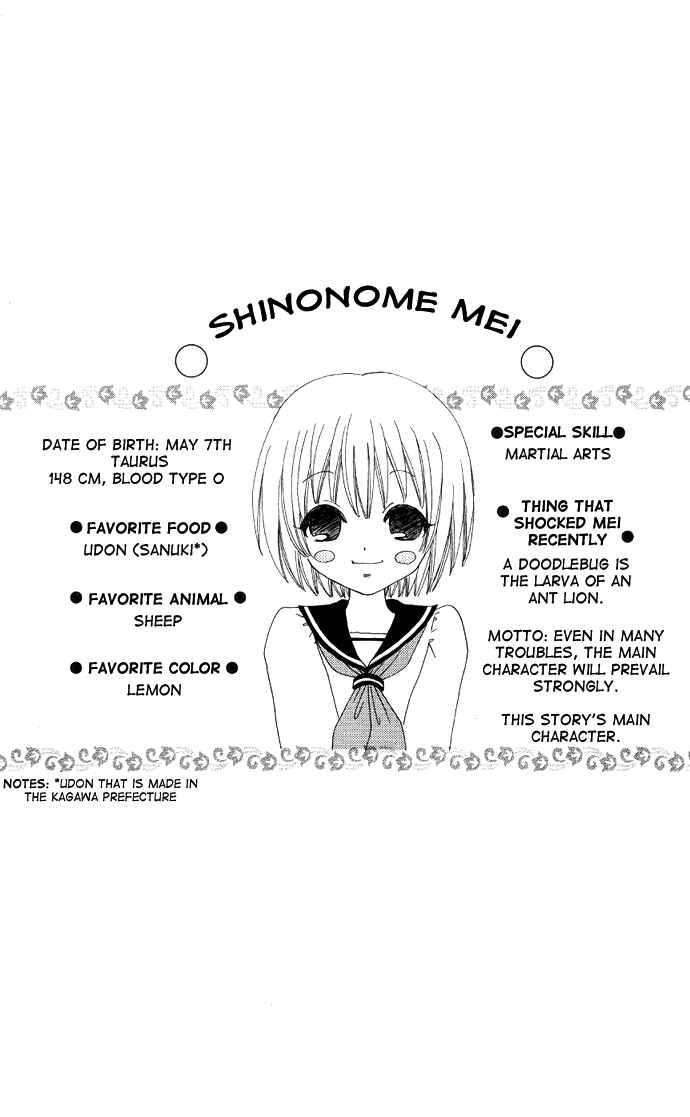 Page 7 Chapter 2 Mei-chans Butler