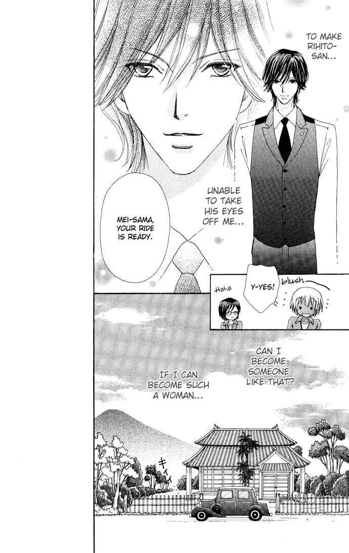 Page 12 Chapter 7 Mei-chans Butler