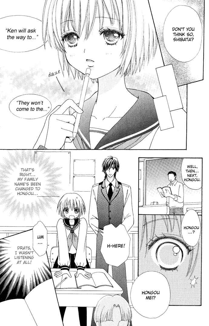 Page 6 Chapter 7 Mei-chans Butler