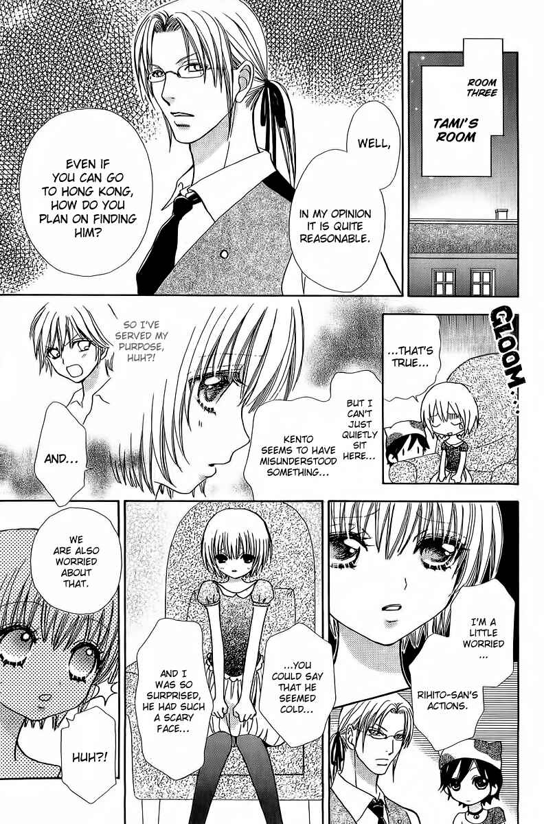 Page 13 Chapter 40 Mei-chans Butler