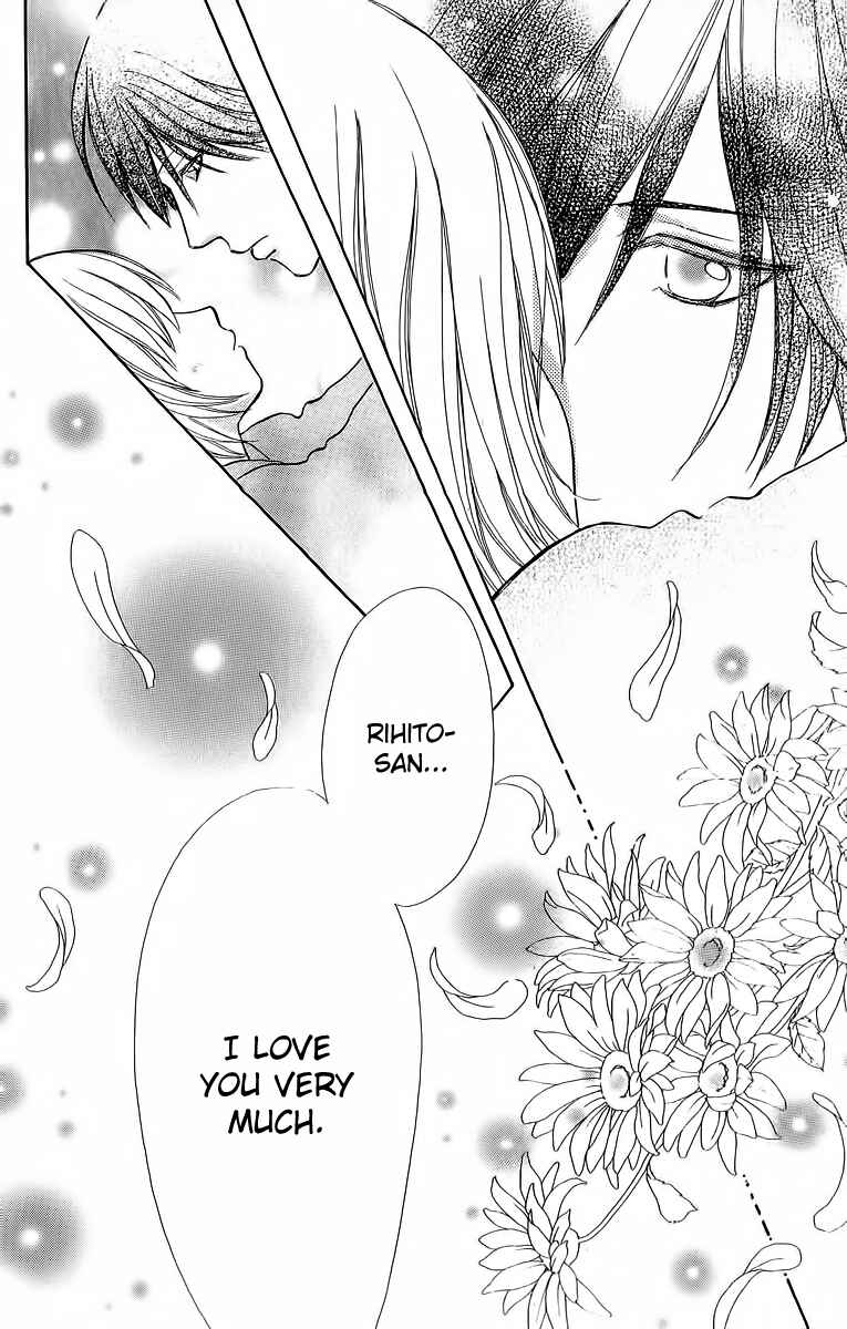 Page 22 Chapter 40 Mei-chans Butler