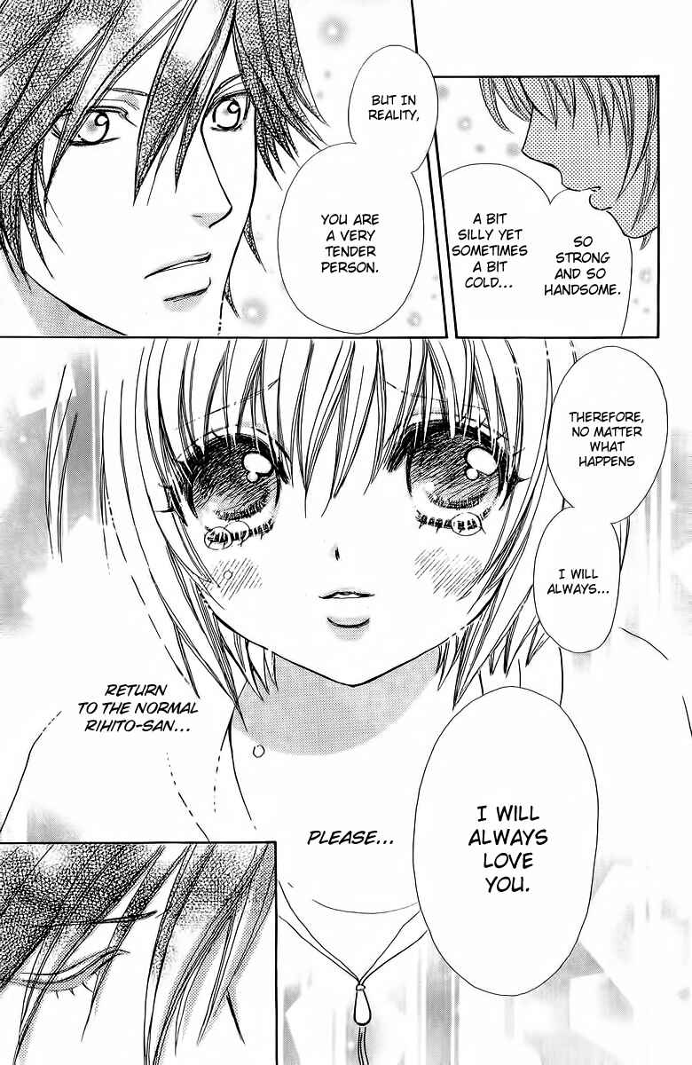 Page 23 Chapter 40 Mei-chans Butler