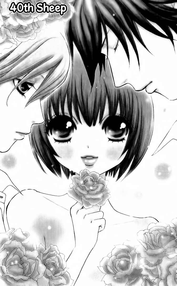 Page 5 Chapter 40 Mei-chans Butler