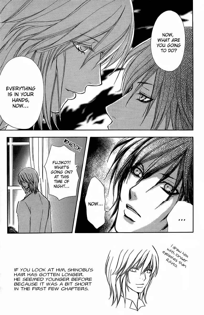 Page 7 Chapter 40 Mei-chans Butler