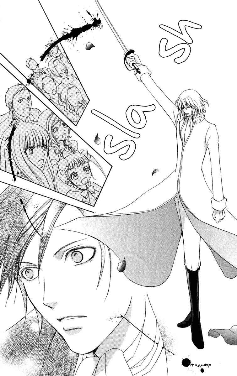 Page 18 Chapter 28 Mei-chans Butler