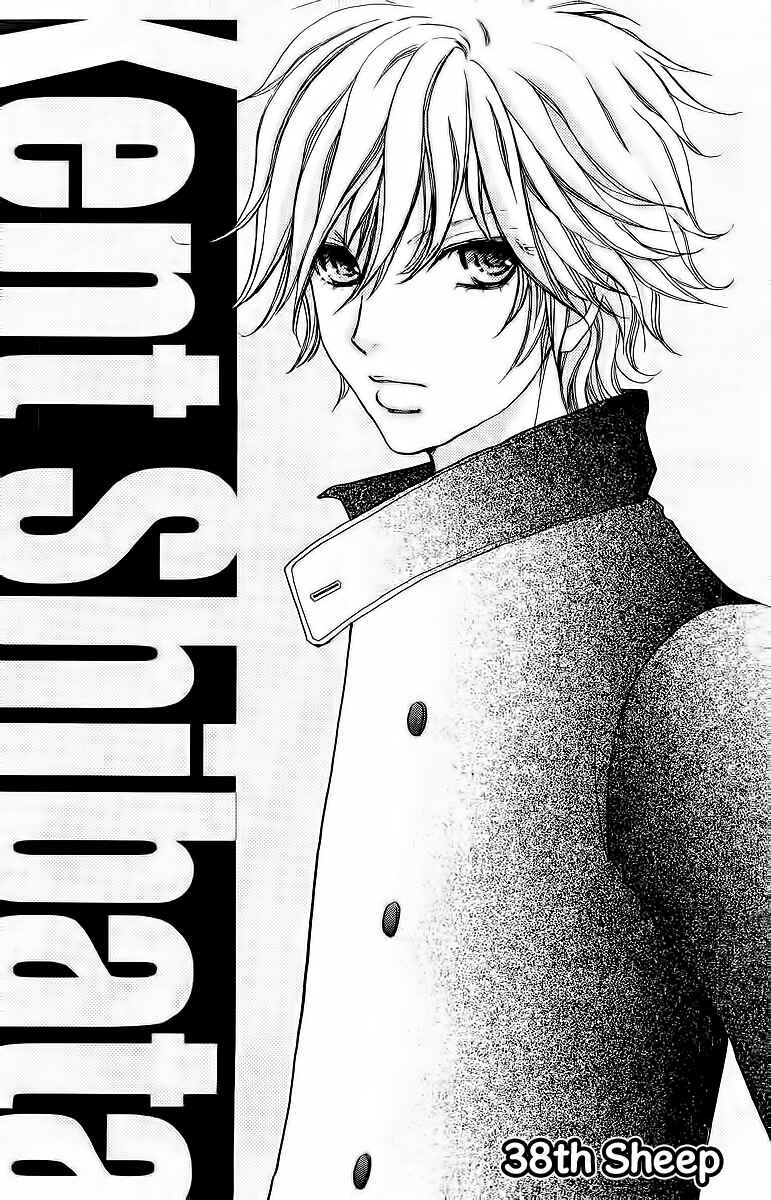 Page 4 Chapter 38 Mei-chans Butler