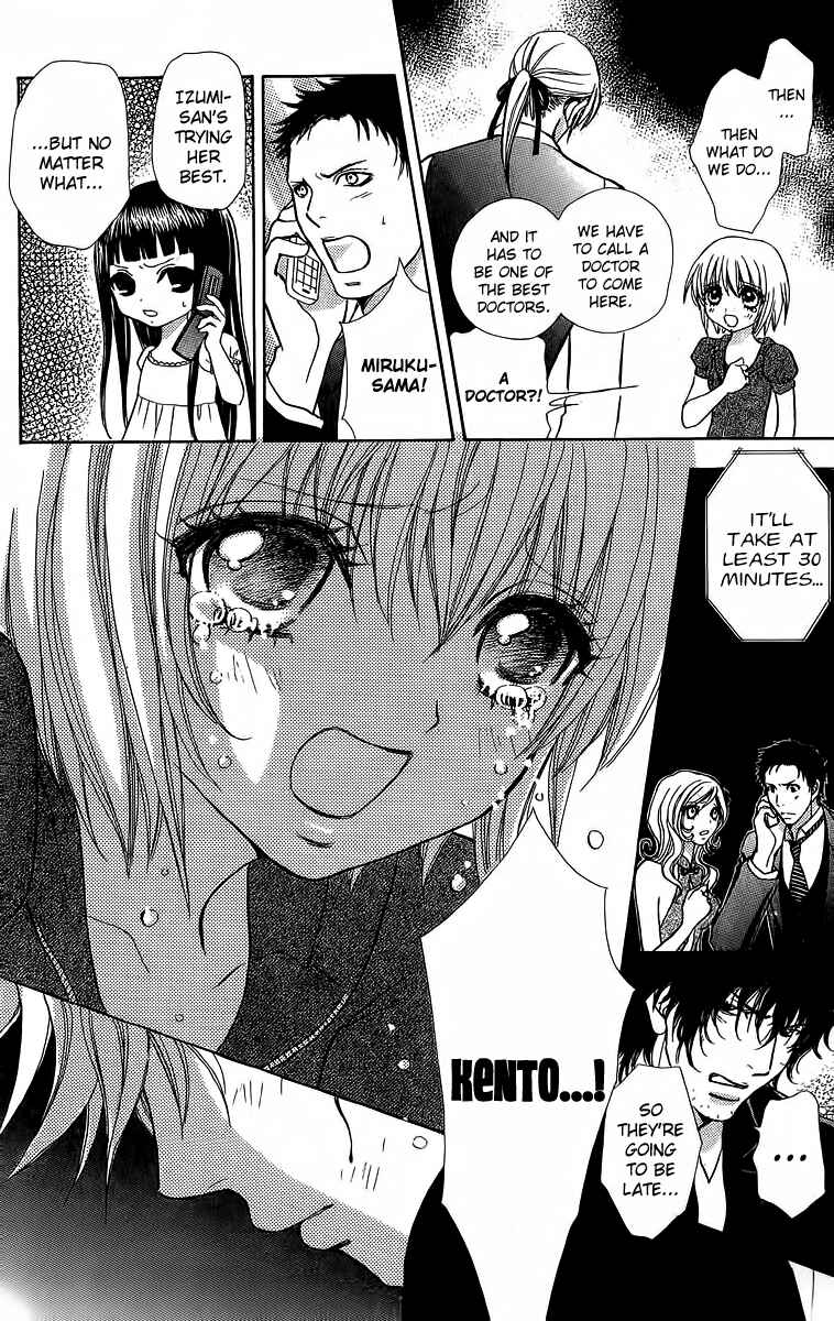 Page 7 Chapter 38 Mei-chans Butler