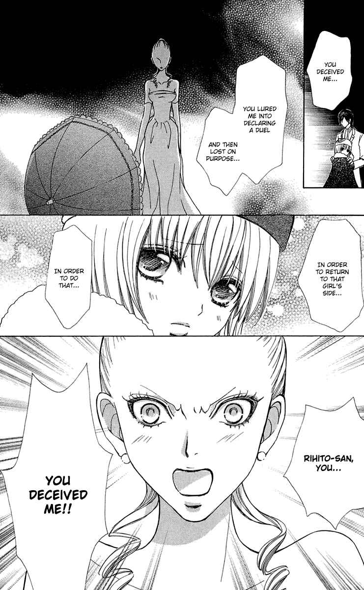 Page 12 Chapter 48 Mei-chans Butler
