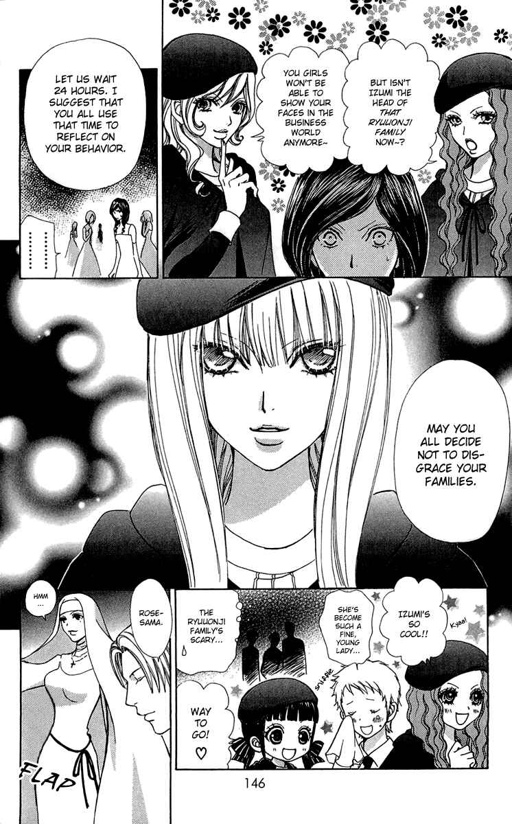 Page 16 Chapter 48 Mei-chans Butler