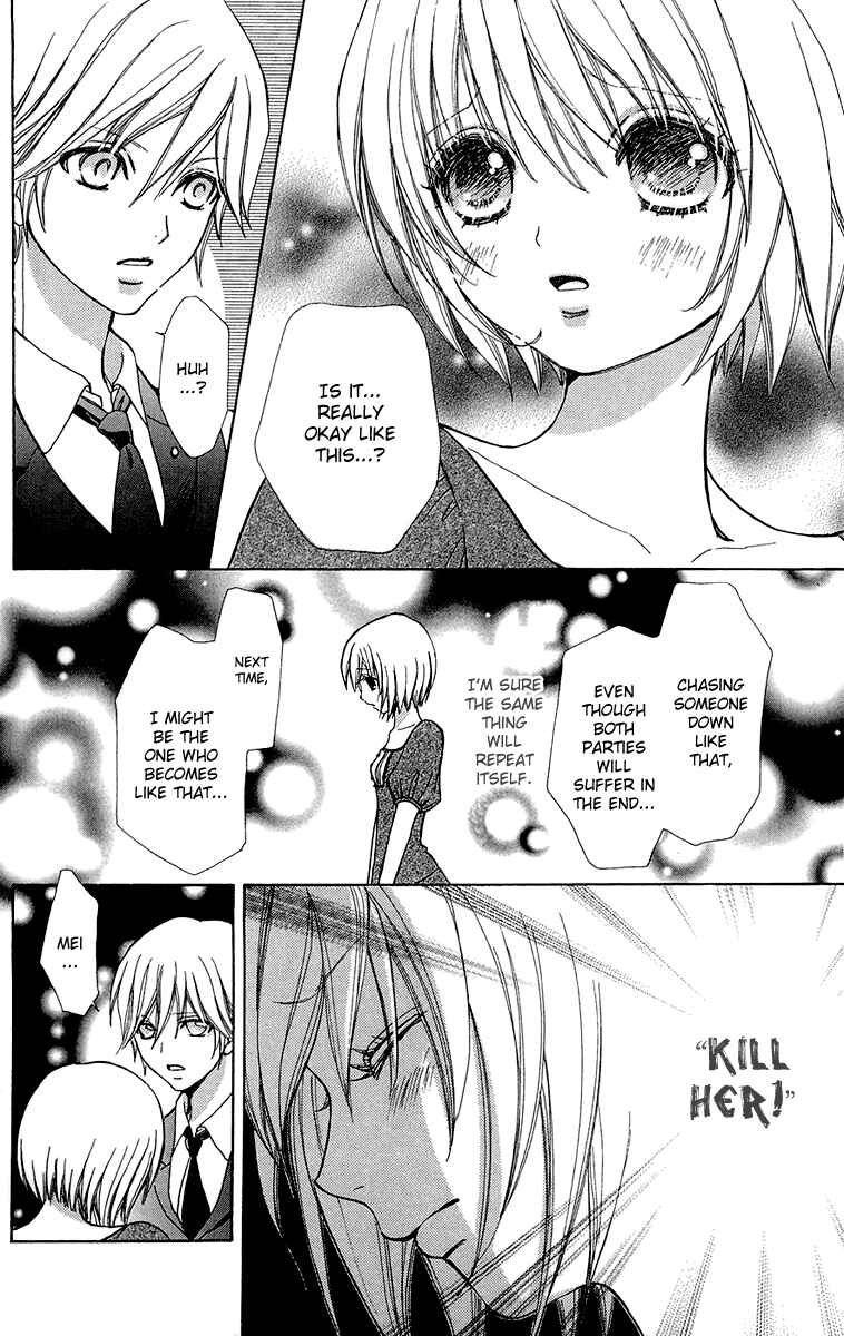 Page 20 Chapter 48 Mei-chans Butler