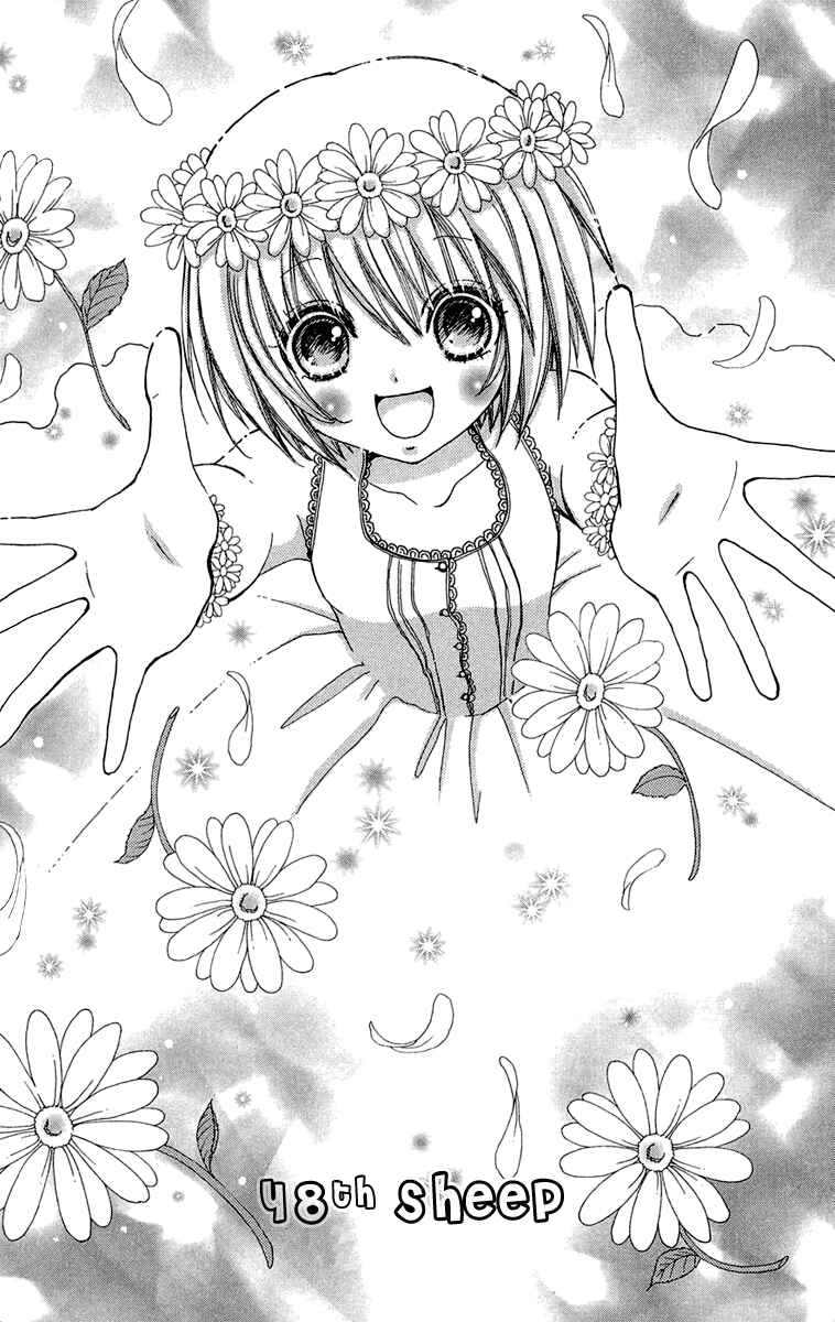 Page 5 Chapter 48 Mei-chans Butler