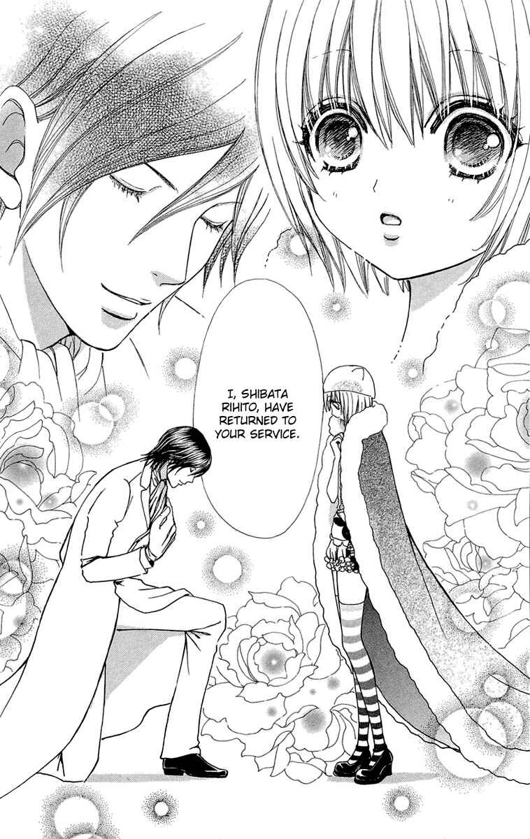 Page 6 Chapter 48 Mei-chans Butler
