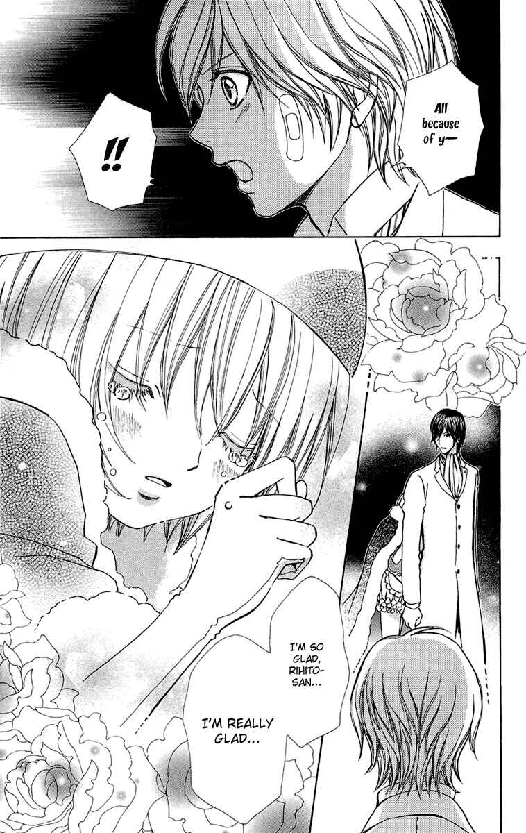 Page 9 Chapter 48 Mei-chans Butler