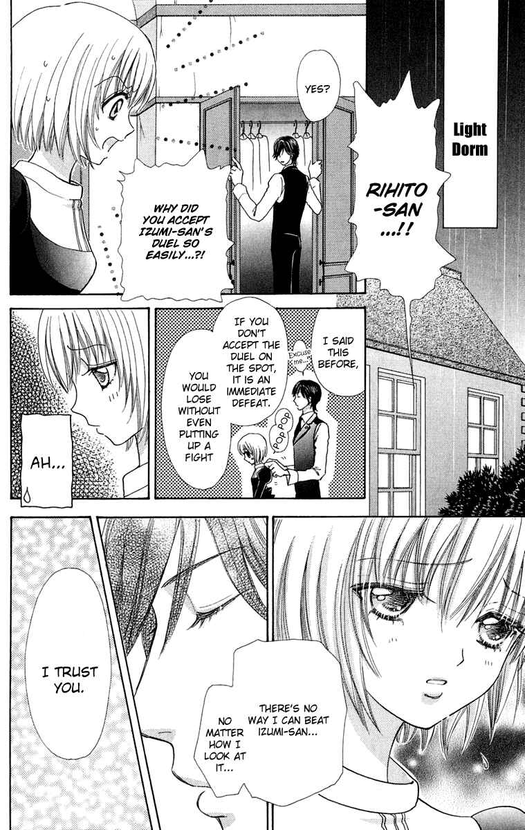 Page 17 Chapter 20 Mei-chans Butler