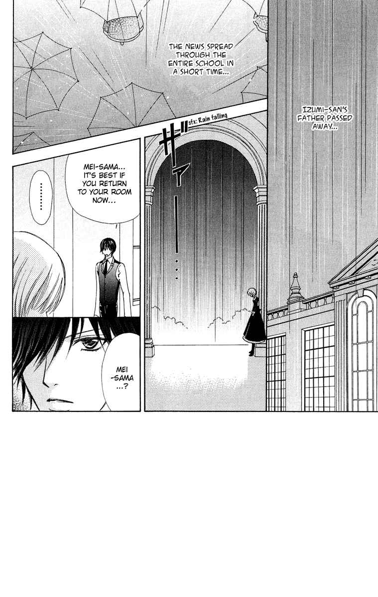 Page 3 Chapter 20 Mei-chans Butler