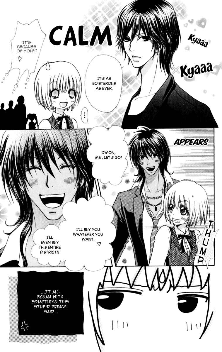 Page 10 Chapter 58 Mei-chans Butler