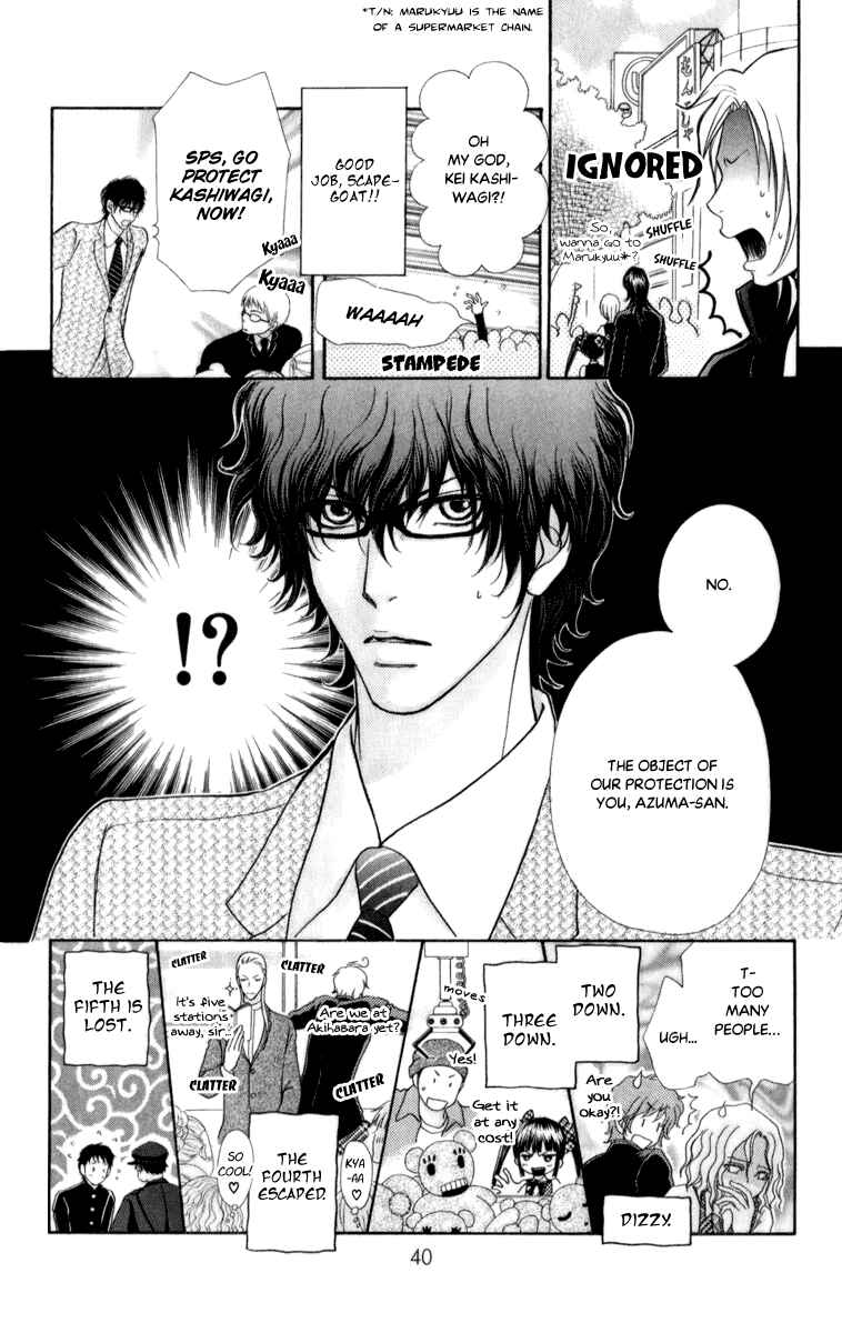 Page 15 Chapter 58 Mei-chans Butler
