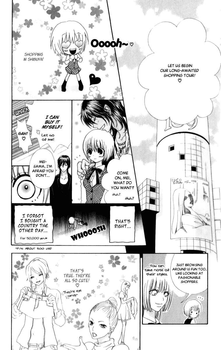 Page 17 Chapter 58 Mei-chans Butler