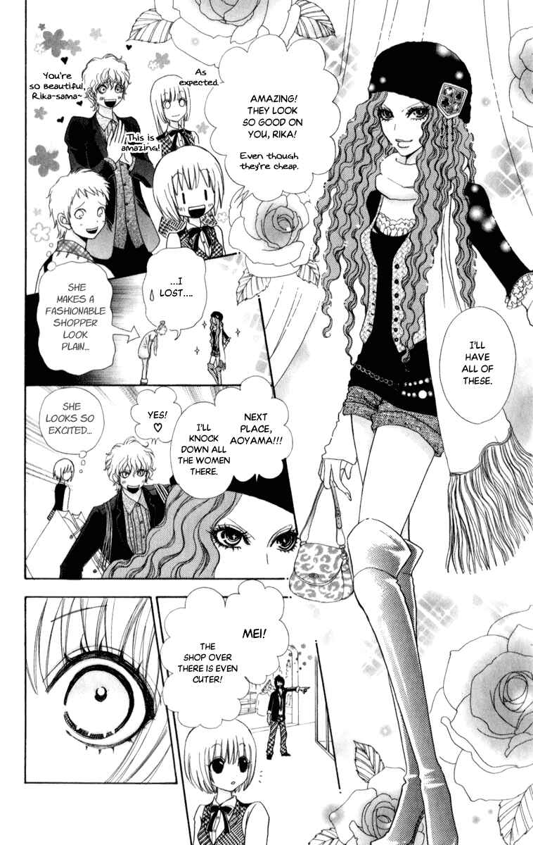 Page 19 Chapter 58 Mei-chans Butler