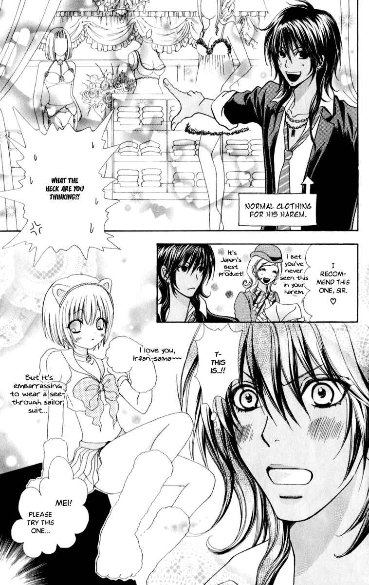 Page 20 Chapter 58 Mei-chans Butler