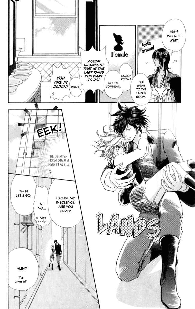 Page 21 Chapter 58 Mei-chans Butler