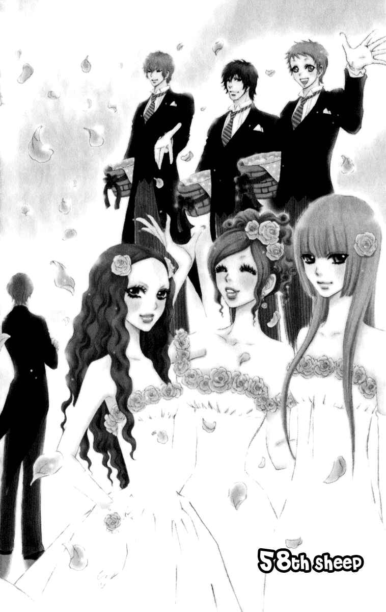 Page 3 Chapter 58 Mei-chans Butler