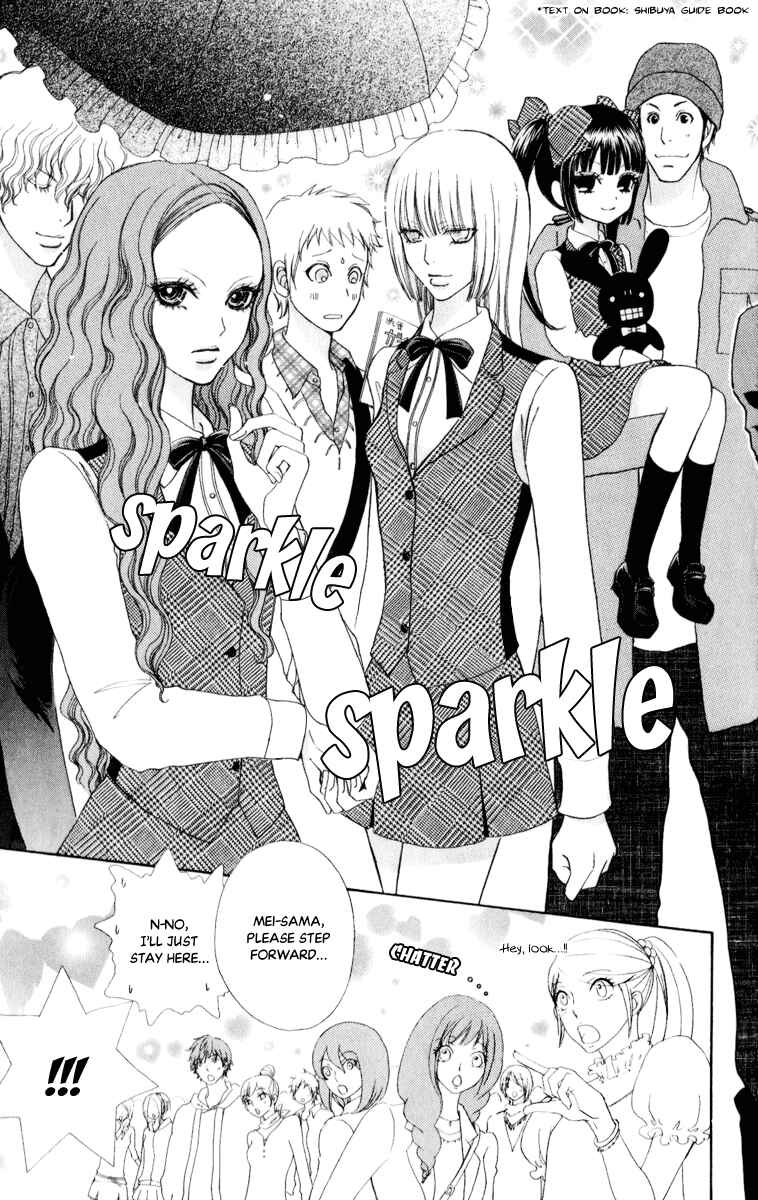 Page 8 Chapter 58 Mei-chans Butler