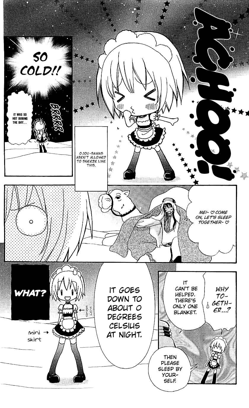 Page 15 Chapter 69 Mei-chans Butler
