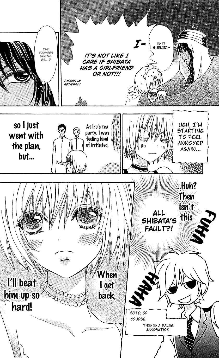 Page 25 Chapter 69 Mei-chans Butler