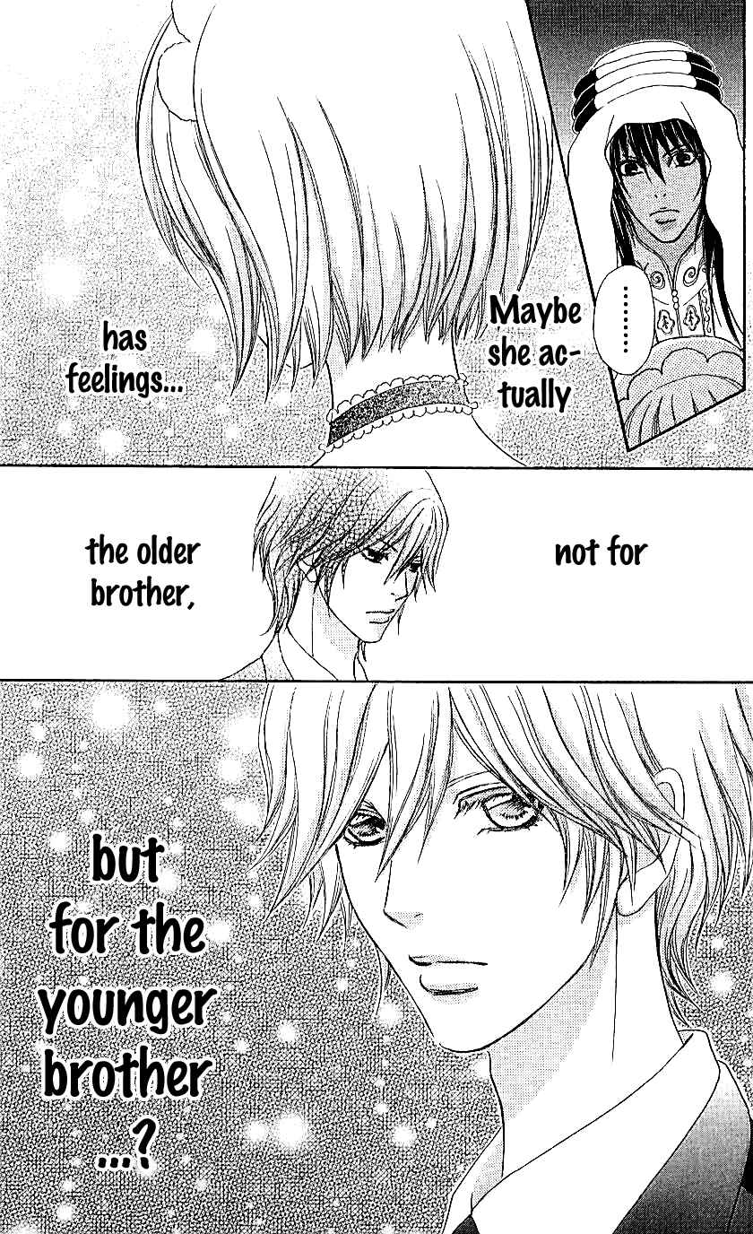 Page 26 Chapter 69 Mei-chans Butler