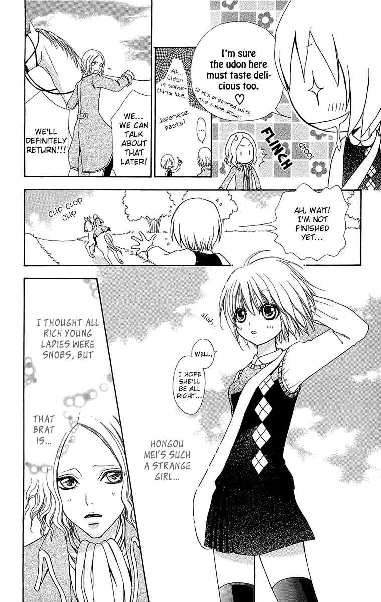 Page 14 Chapter 56 Mei-chans Butler