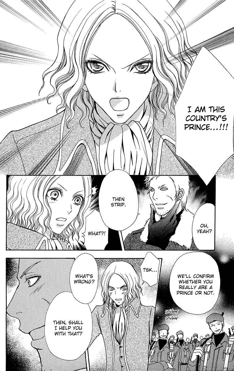 Page 20 Chapter 56 Mei-chans Butler