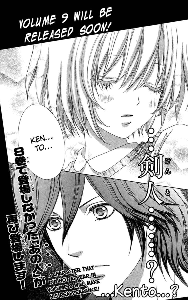 Page 29 Chapter 56 Mei-chans Butler